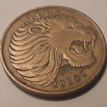 1969 (1977) Ethiopian Ten Santeem Coin - World Coins