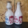 SUPREME & REED BROS. DAIRIES WAR SLOGAN MILK BOTTLES