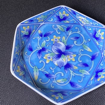 Vintage Chinese Dish - Asian