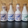 #2 GROUP OF WAR SLOGAN AIRPLANES ON MILK BOTTLES 
