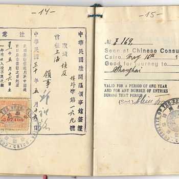 Rare WW2 issued Chinese visa inside a Polish passport - Paper