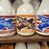 WAR SLOGAN MILK BOTTLES...CONTINUED 