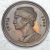 Bollywood 2001 Lagaan Movie Promotion Coin