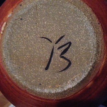 Another signature that seems familiar but cannot locate - Pottery