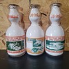 MILLER DAIRY..CAMBRIDGE CITY INDIANA CREAM TOP MILK BOTTLES 