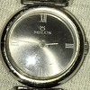Vintage Milus Silver Ladies Wrist Watch