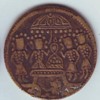 Vintage India Shri Ram Darbar Shri Jagannath Swami Puri Odisha Orissa Art Brass Old Rama Tanka Temple Token Coin