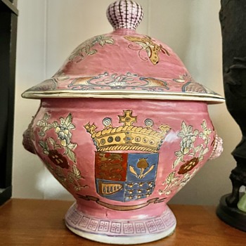 11” Chinese Straits Peranakan Nyonya-ware Master Kamcheng Lidded Jar - Asian