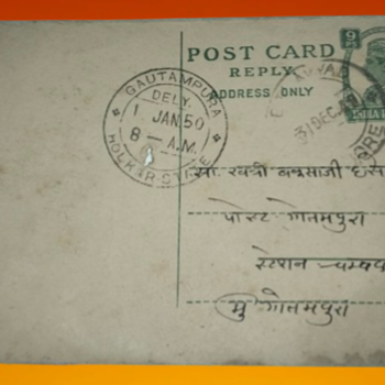 British India Letter Postcard used in Republic India with Two Different Year Cancellation 1949 and 1950 on the same Postcard - Office
