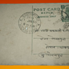 British India Letter Postcard used in Republic India with Two Different Year Cancellation 1949 and 1950 on the same Postcard