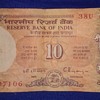 India Shalimar Bagh Garden C. Rangarajan Rs.10 Ten Rupees Big Error Note