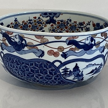 Makuzu Kozan I bowl - Asian