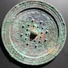 Shangfang TLV Bronze Mirror, Xin Mang to Mid-Eastern Han Dynasty