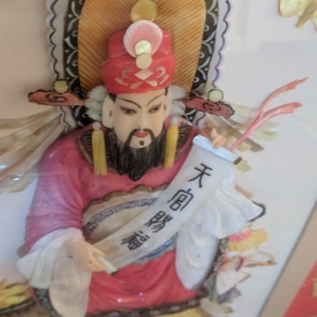 Any information? - Asian