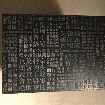 Asian Logogram Translation - Asian