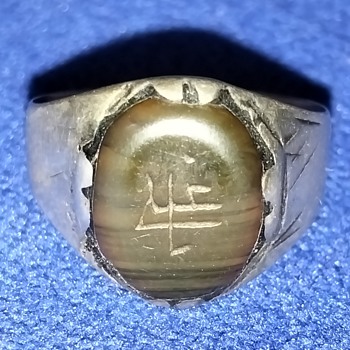Ancient Very Old Antique Stone Hand Carved " YA ALI " Rare Silver Ring - Fine Jewelry